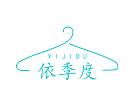 依季度