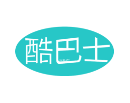 酷巴士