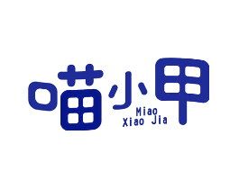 喵小甲