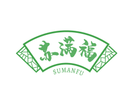 苏满福