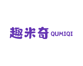 趣米奇