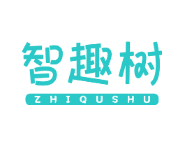 智趣树