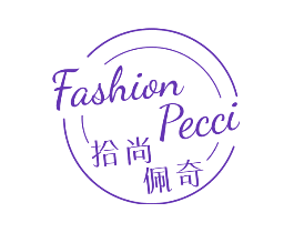 拾尚佩奇 FASHION PECCI