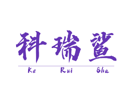 科瑞鲨