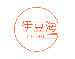 伊豆海