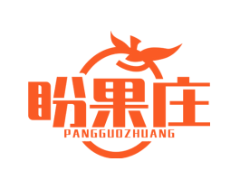 盼果庄