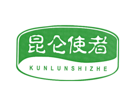 昆仑使者