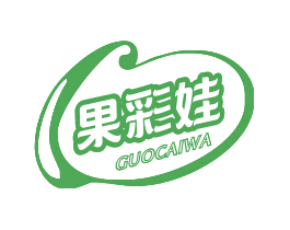 果彩娃
