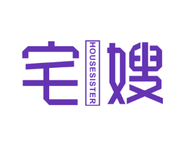 宅嫂 HOUSE SISTER