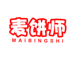 麦饼师