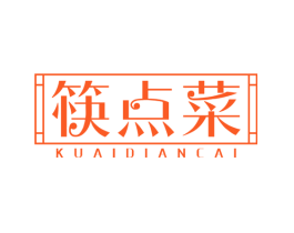 筷点菜