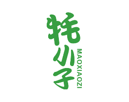 牦小子