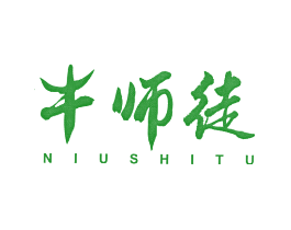牛师徒