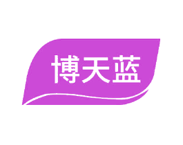 博天蓝