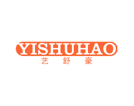 艺舒豪