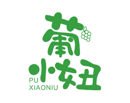 葡小妞