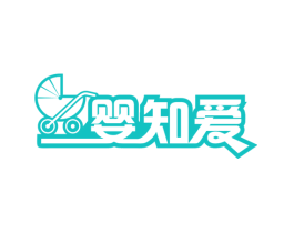 婴知爱