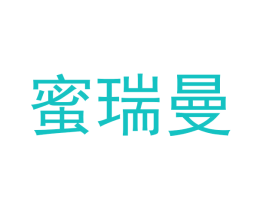蜜瑞曼