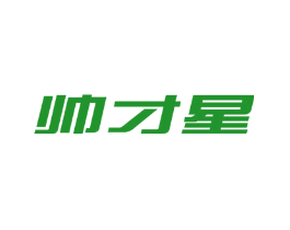 帅才星