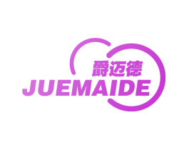 爵迈德