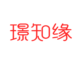 璟知缘