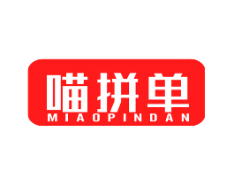 喵拼单