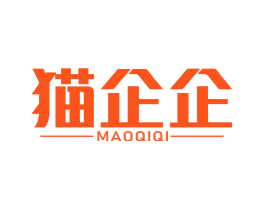 猫企企