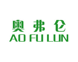 奥弗仑