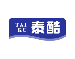 泰酷