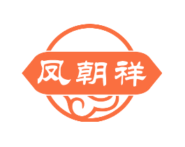 凤朝祥