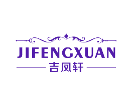吉凤轩