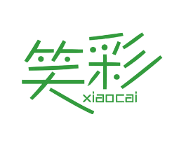 笑彩