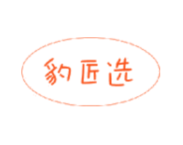 豹匠选