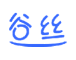 谷丝