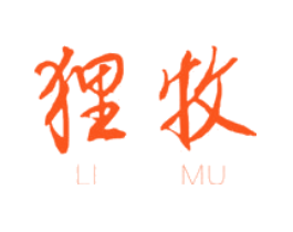 狸牧