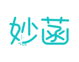 妙菡