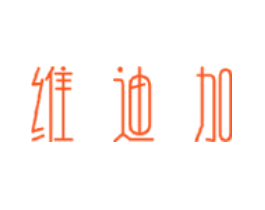 维迪加