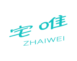 宅唯