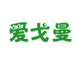 爱戈曼
