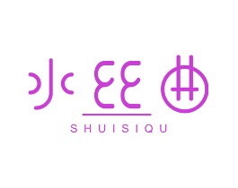 水丝曲