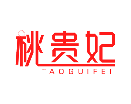 桃贵妃