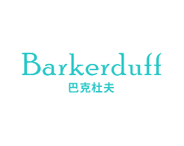 巴克杜夫 BARKERDUFF