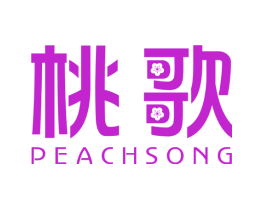 桃歌 PEACH SONG