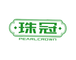珠冠 PEARLCROWN