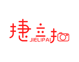 捷立拍