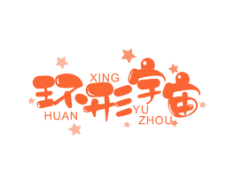 环形宇宙