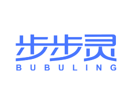 步步灵