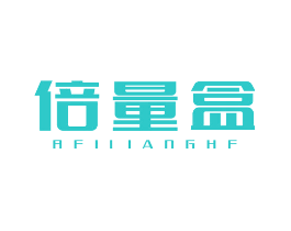 倍量盒
