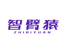 智臂猿