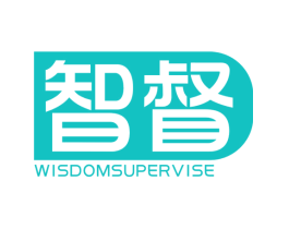 智督 WISDOMSUPERVISE